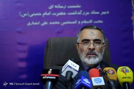 نشست خبری ستاد بزرگداشت امام خمینی(ره)