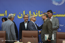 نشست استانداران سراسر کشور با حضور معاون اول رییس جمهور