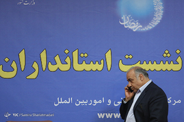 نشست استانداران سراسر کشور با حضور معاون اول رییس جمهور