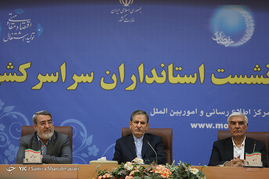 نشست استانداران سراسر کشور با حضور معاون اول رییس جمهور