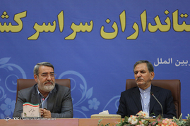 نشست استانداران سراسر کشور با حضور معاون اول رییس جمهور