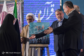 افتتاح بیست و پنجمین دوره نمایشگاه بین المللی قرآن کربم، اخلاق و زندگی