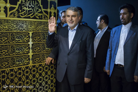 افتتاح بیست و پنجمین دوره نمایشگاه بین المللی قرآن کربم، اخلاق و زندگی