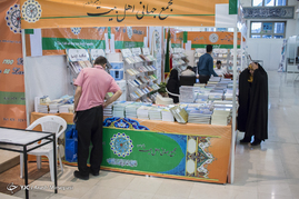 افتتاح بیست و پنجمین دوره نمایشگاه بین المللی قرآن کربم، اخلاق و زندگی