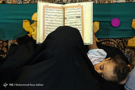آئین جزءخوانی قرآن کریم در حرم حضرت معصومه (س)‎