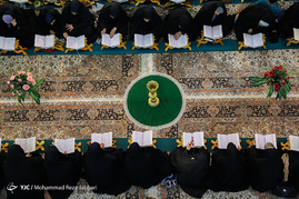آئین جزءخوانی قرآن کریم در حرم حضرت معصومه (س)‎