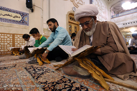 آئین جزءخوانی قرآن کریم در حرم حضرت معصومه (س)‎