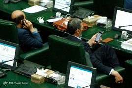 صحن علنی مجلس شورای اسلامی