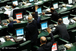 صحن علنی مجلس شورای اسلامی