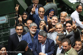 انتخابات هیات رئیسه مجلس شورای اسلامی
