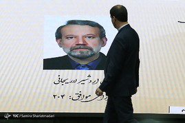 انتخابات هیات رئیسه مجلس شورای اسلامی