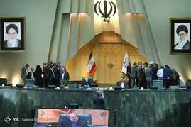 انتخابات هیات رئیسه مجلس شورای اسلامی