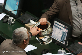 انتخابات هیات رئیسه مجلس شورای اسلامی