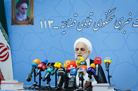 یکصد و سیزدهمین نشست خبری سخنگوی قوه قضائیه
