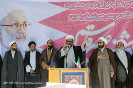 تجمع طلاب غیر ایرانی در محکومیت هتک حرمت رهبر شیعیان بحرین - قم‎‎