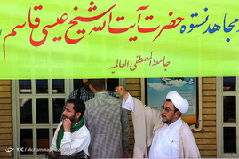 تجمع طلاب غیر ایرانی در محکومیت هتک حرمت رهبر شیعیان بحرین - قم‎‎