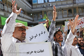 تجمع طلاب غیر ایرانی در محکومیت هتک حرمت رهبر شیعیان بحرین - قم‎‎
