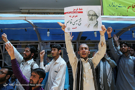 تجمع طلاب غیر ایرانی در محکومیت هتک حرمت رهبر شیعیان بحرین - قم‎‎