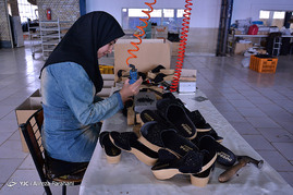 کارگاه کفش‌دوزی