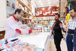 بازرسی اداره اصناف از قنادی ها در ماه مبارک رمضان