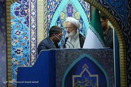 نماز جمعه تهران