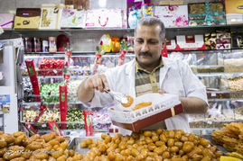بفرمایید افطار