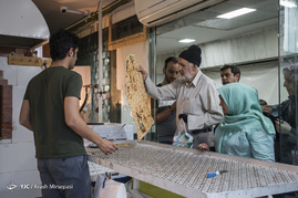 بفرمایید افطار