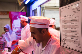 بفرمایید افطار