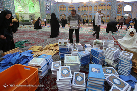 آئین جزءخوانی قرآن کریم در حرم حضرت محمد هلال بن علی(ع) - آران و بیدگل کاشان