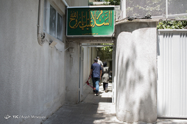 بیت امام خمینی(ره)