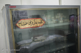 بیت امام خمینی(ره)