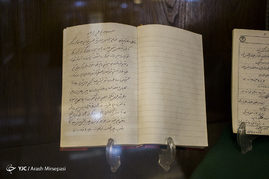 بیت امام خمینی(ره)