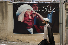 بیت امام خمینی(ره)