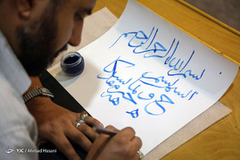 افتتاح دوازدهمين نمايشگاه بين المللي قرآن و عترت در مشهد