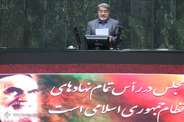 صحن علنی مجلس شورای اسلامی