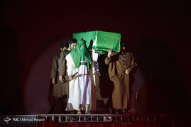نمایش آئینی 