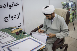 نهمین روز از بیست و پنجمین نمایشگاه بین المللی قرآن کریم