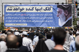 تشییع پیکر شهدای حادثه تروریستی تهران