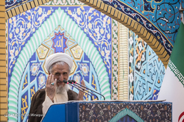 نماز جمعه تهران