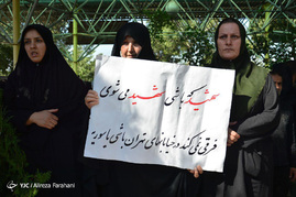 خاکسپاری شهدای حادثه تروریستی تهران در بهشت زهرا(س)