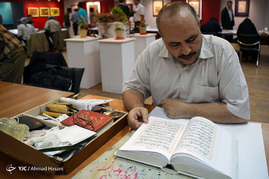 کتابت آیات قرآن کریم به مناسبت میلاد امام حسن مجتبی(ع) - مشهد‎