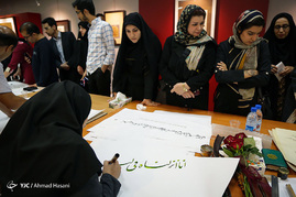 کتابت آیات قرآن کریم به مناسبت میلاد امام حسن مجتبی(ع) - مشهد‎