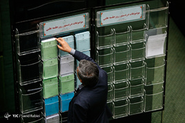 یکصد و شانزدهمین نشست علنی مجلس
