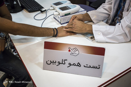 بازدید وزیر بهداشت از سازمان انتقال خون
