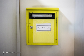 بازدید وزیر بهداشت از سازمان انتقال خون