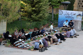مراسم جزء خوانی قرآن کریم در آرامگاه حافظ _شیراز