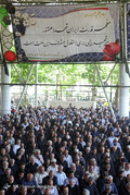 نماز جمعه تهران‎