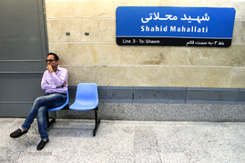 افتتاح ایستگاه مترو شهید محلاتی