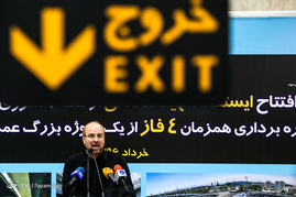 افتتاح ایستگاه مترو شهید محلاتی