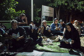 مراسم احیا شب بیست و سوم ماه رمضان - مقبره شهدای گمنام پارک جنگلی کوهسار
